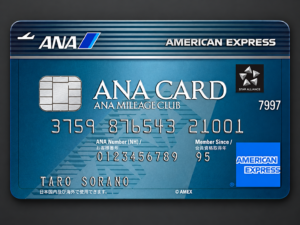 ANA アメリカン・エキスプレス・カードの特徴とメリット