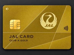 JAL CLUB-Aゴールドカード：出張や旅行を快適にするマイル高還元カード