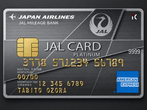 JAL プラチナ：マイル高還元と極上特典の最上位カード
