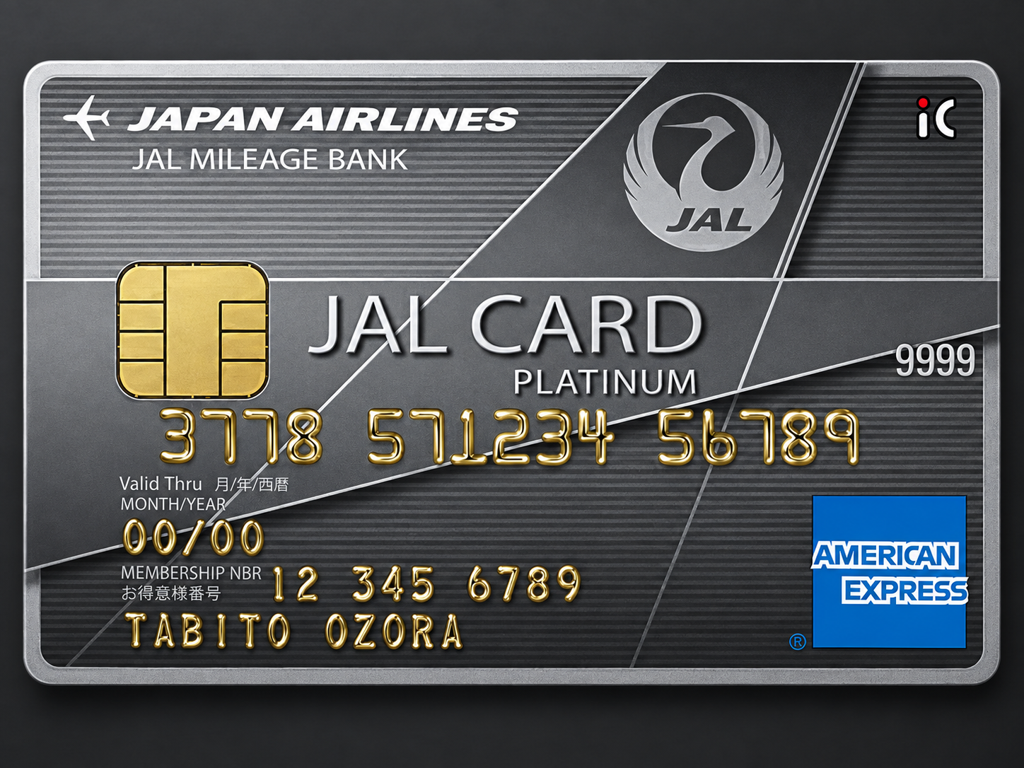 JAL プラチナ：マイル高還元と極上特典の最上位カード