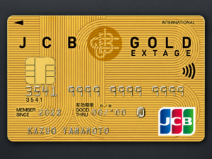 JCB GOLD EXTAGE：20代特化のステータスカード