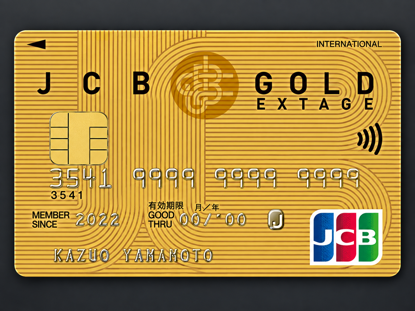 JCB GOLD EXTAGE：20代特化のステータスカード