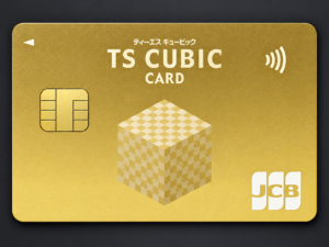 TOYOTA TS CUBIC CARD ゴールドのメリットと特徴
