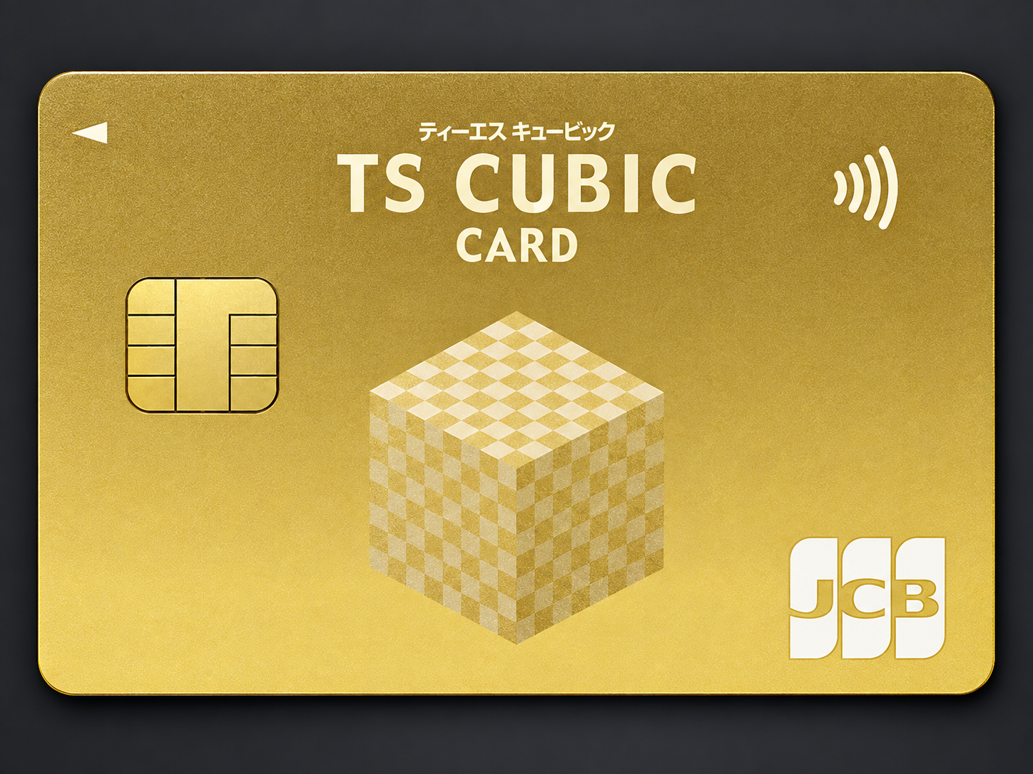 TOYOTA TS CUBIC CARD ゴールドのメリットと特徴