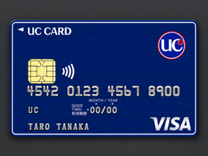 UCカード（一般）のメリットと特徴を徹底解説