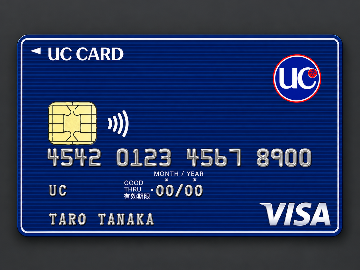 UCカード（一般）のメリットと特徴を徹底解説